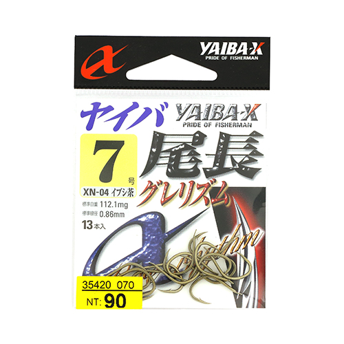 YAIBA-X 尾長 (茶) XN-04